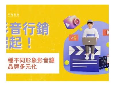 多元化视频平台，探索丰富的娱乐内容与精彩节目
