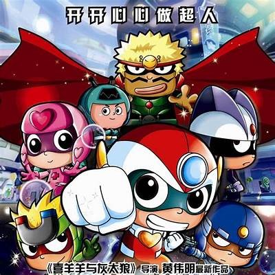 免费观看《超人1》完整版，畅享经典英雄冒险故事