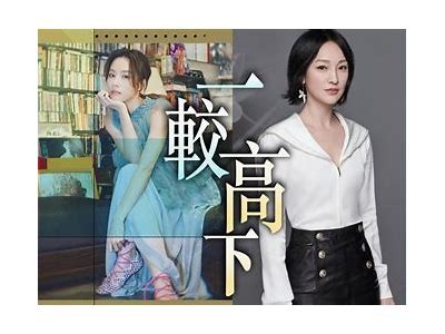 《周迅主演的经典电影免费观影活动，一起重温电影魅力》