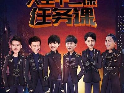 《高能少年团第二季全Episodes免费在线观看》