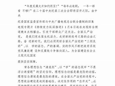 从观后感悟中提炼出的深刻启示与思考，探讨人性与生活的多重现实。