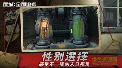 《尸城》完整版在线观看—解锁惊悚新篇章，尽在此处！