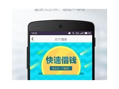 91借条如何快速找到入口和使用指南