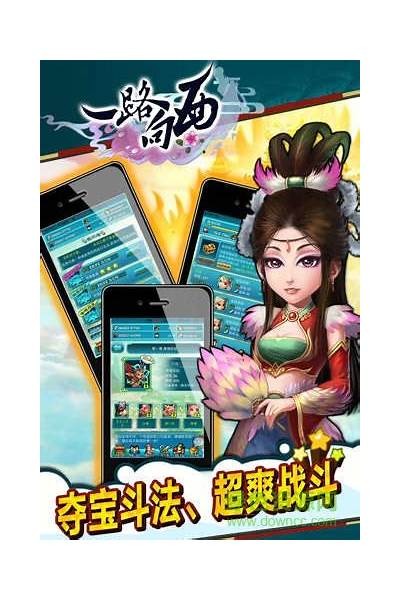 《一路向西2》完整版国语在线观看，畅享高清影像体验！