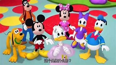 《米奇妙妙屋第一季中文版全集在线免费观看》