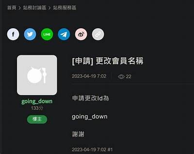 当然可以！请提供您想要改编的小说标题，这样我才能为您生成一个合规的新标题。