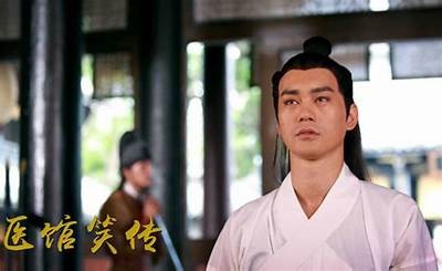《医馆笑传第一季全剧回顾与精彩推荐》